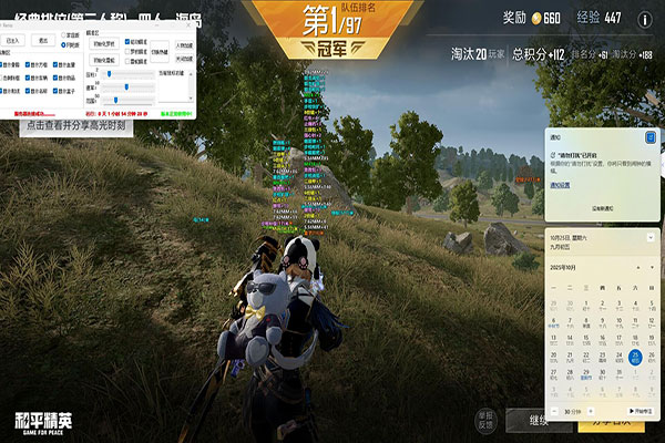 CF外挂怎么设置的透视自瞄效果